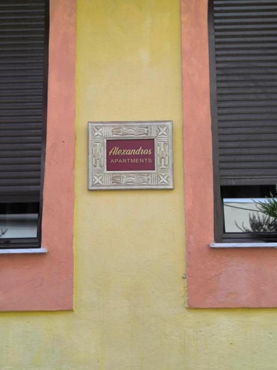Cozy Apartment Alexandros Near Aqueduct Kavála Eksteriør bilde